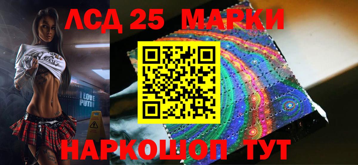 LSD-25 экстази кислота  ЛСД экстази кислота  Каменка  Лсд 25 экстази  Вход с VPN 