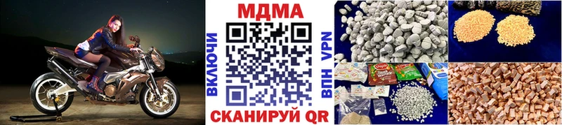 МДМА crystal  мега как войти  Каменка  как найти наркотики 