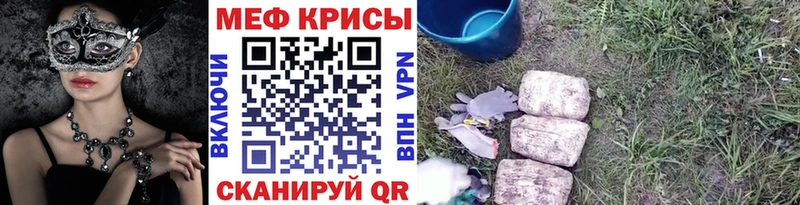 Мефедрон кристаллы  omg зеркало  Каменка 