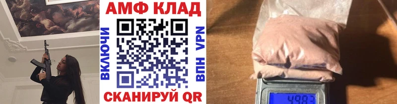 где продают наркотики  Каменка  MEGA вход  Первитин Methamphetamine 