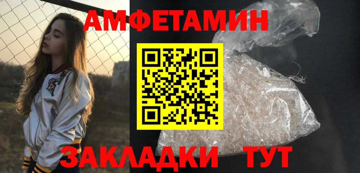 Метамфетамин  Первитин Methamphetamine  Вход с VPN  Каменка 