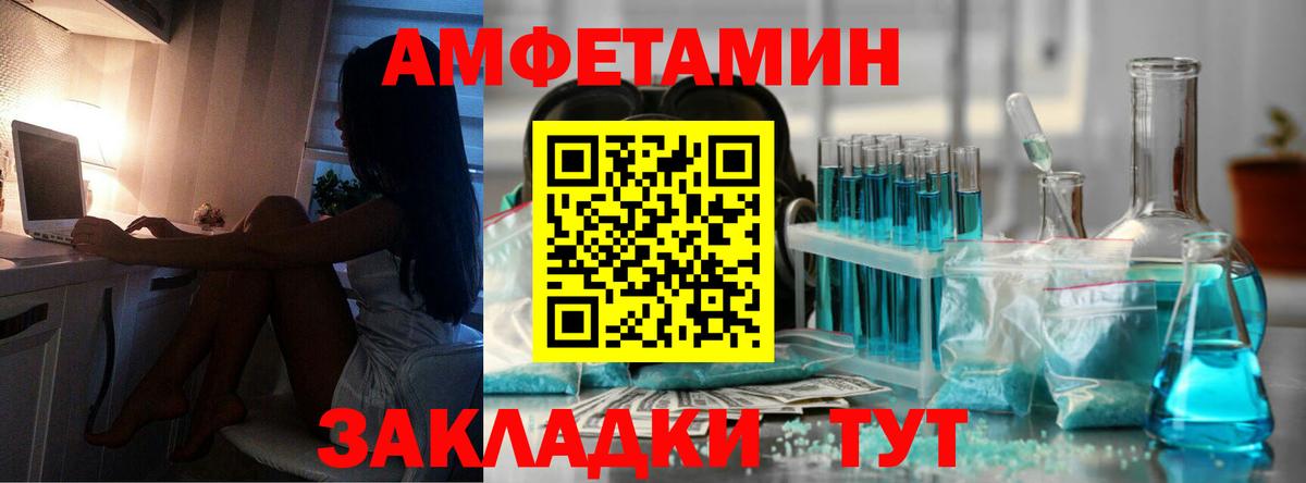 МЕТ  Кетамин  Канабис  Лсд 25  Гашиш  МЕФ  Вход с VPN  Каменка  МЕФ  