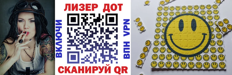 Марки 25I-NBOMe 1500мкг где найти Каменка